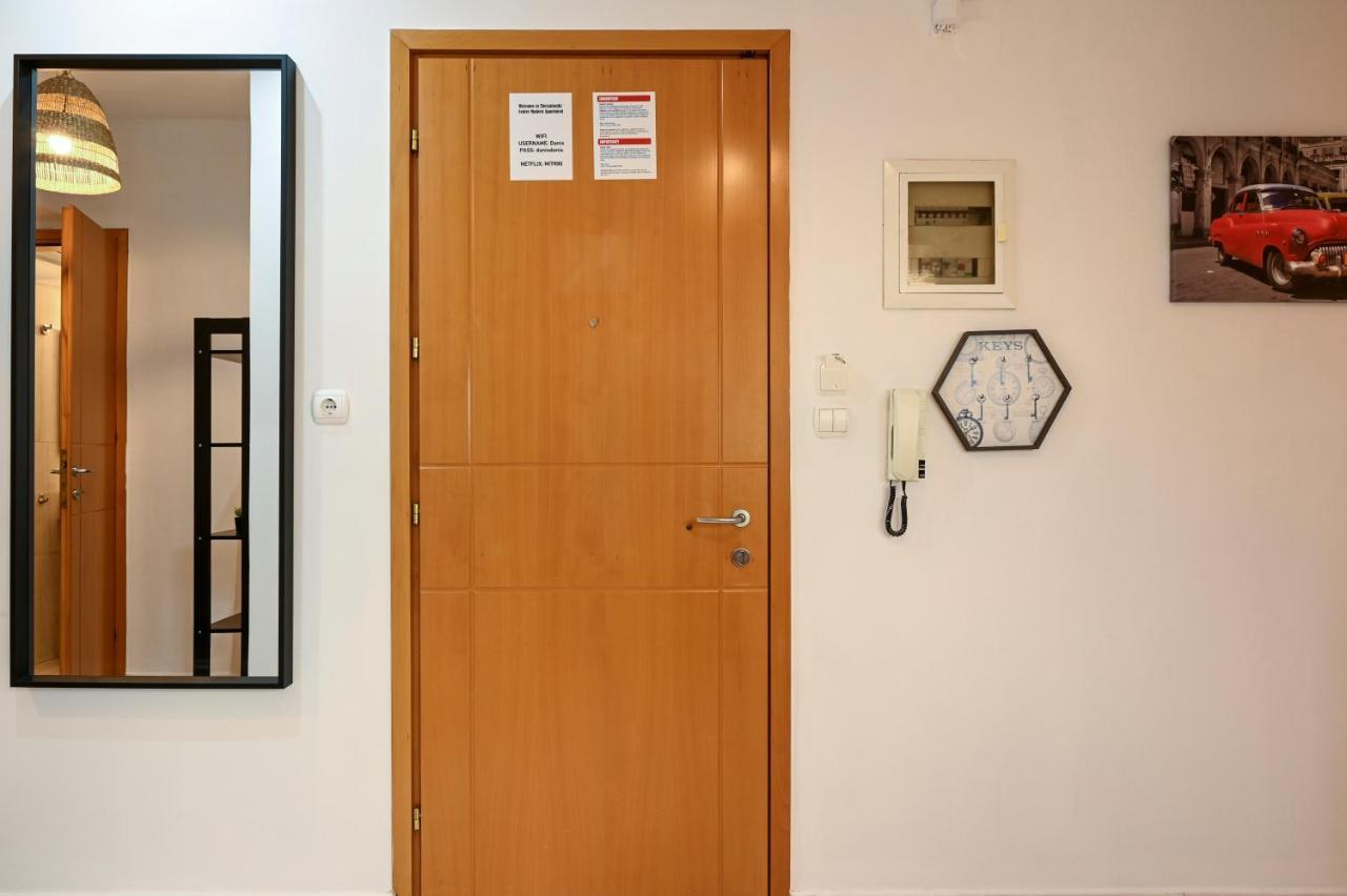 Thessaloniki Center Modern Apartment المظهر الخارجي الصورة